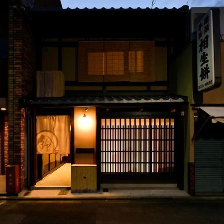 Rinn Premium Machiya Kunpu Kyōto Exterior foto