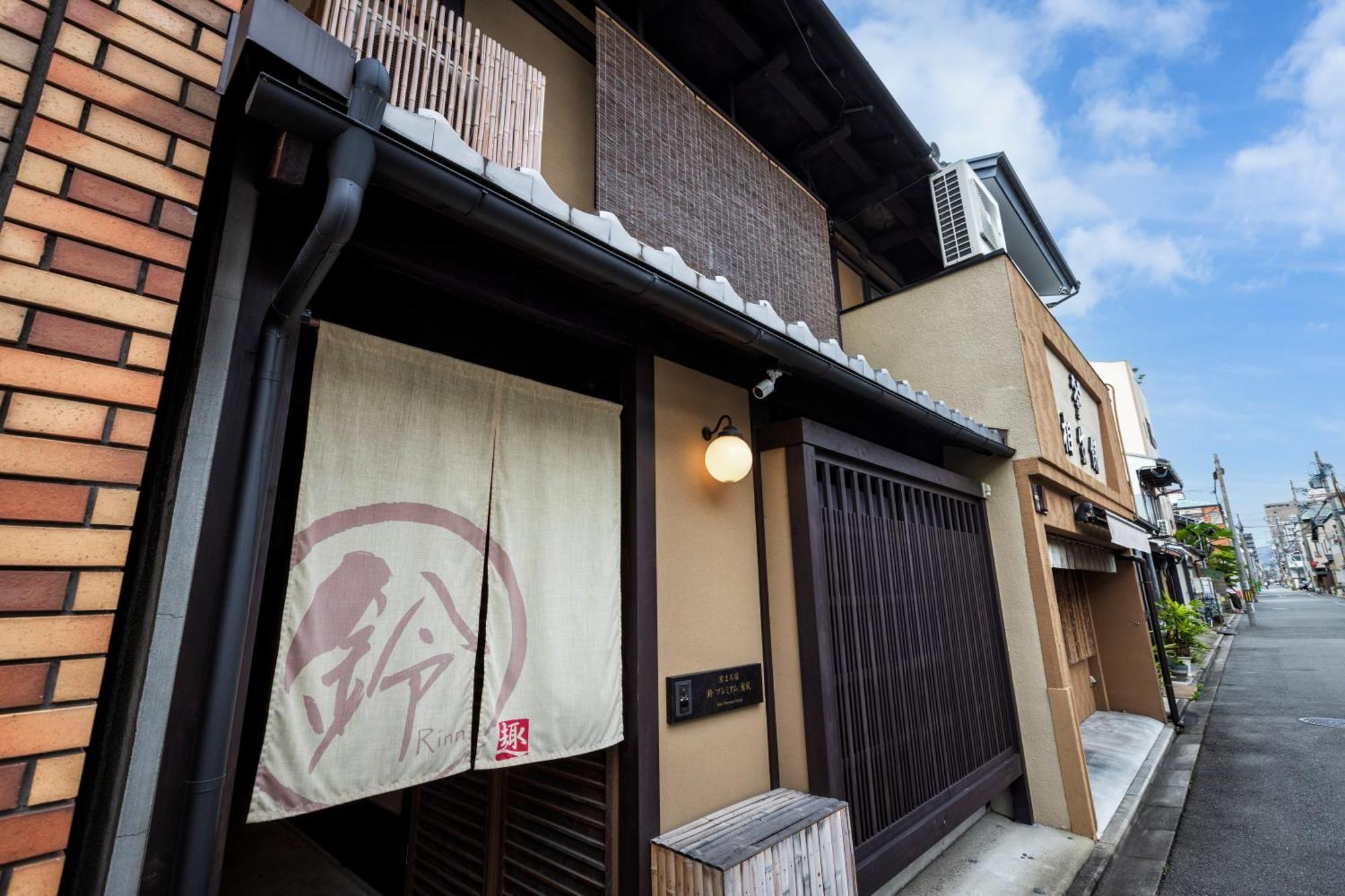 Rinn Premium Machiya Kunpu Kyōto Exterior foto