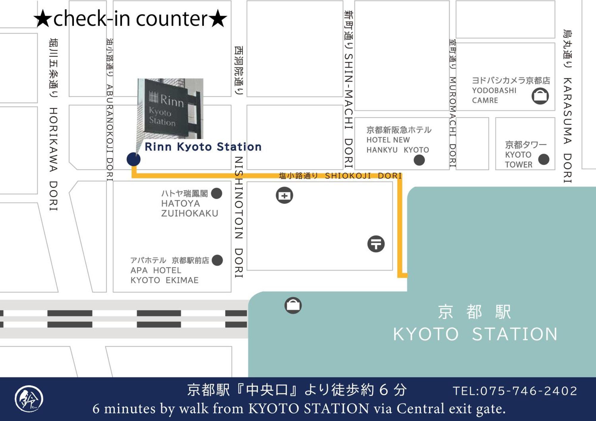 Rinn Premium Machiya Kunpu Kyōto Exterior foto